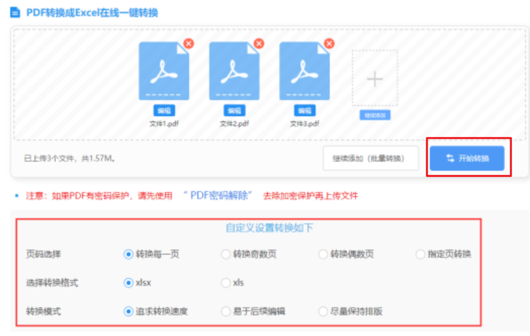 乐鱼体育app官网入口登录入口使用讲解 - 开始转换